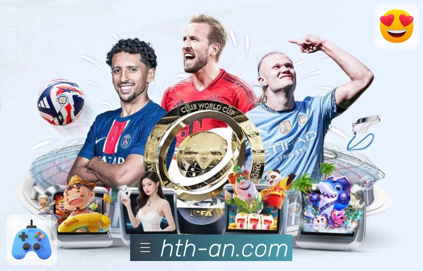 华体会平台展示图