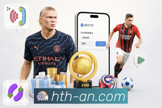 体育平台欢迎图